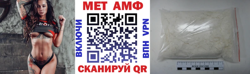 гидра вход  Ульяновск  Amphetamine Premium 
