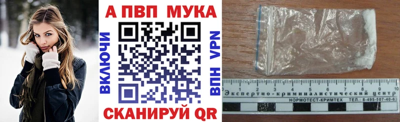 кракен tor  как найти   Ульяновск  Alfa_PVP кристаллы 