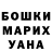 Кетамин VHQ Rustam Necheporenko