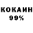 Кетамин VHQ toxic death
