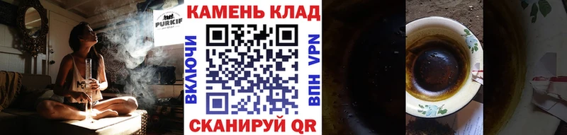 ГАШ Cannabis  Ульяновск 