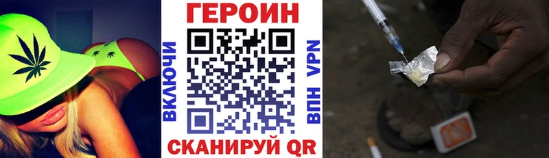 продажа наркотиков  Ульяновск  shop как зайти  ГЕРОИН Heroin  мега tor 
