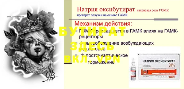 гидра Балабаново