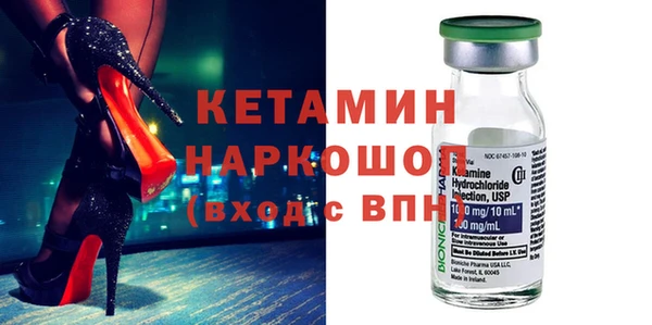 мефедрон мука Балахна