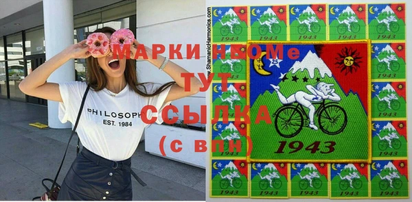 мефедрон мука Балахна