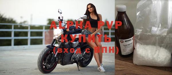мяу мяу кристалл Новодвинск