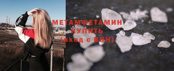 мефедрон мука Балахна