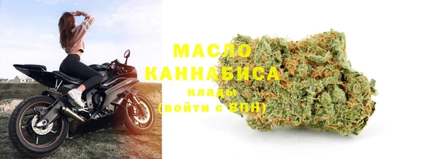 гидра Балабаново