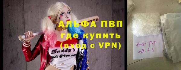 гидра Балабаново