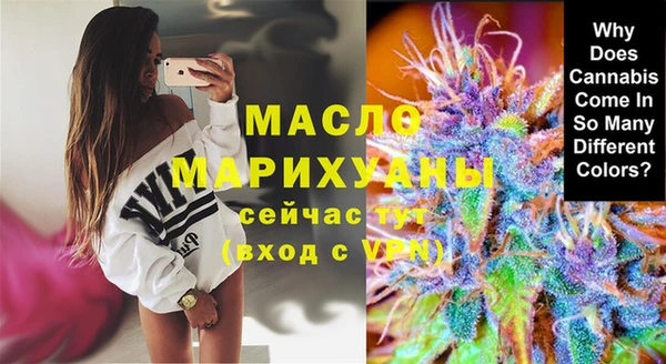 мефедрон мука Балахна