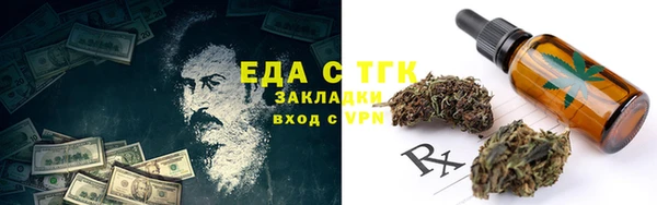 мефедрон мука Балахна