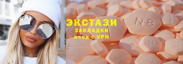 мефедрон мука Балахна