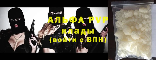 мефедрон мука Балахна