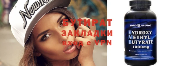 гидра Балабаново