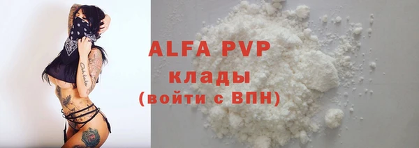 Альфа ПВП Новокубанск
