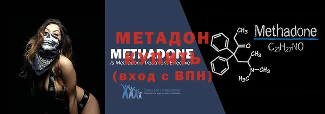 гидра Балабаново