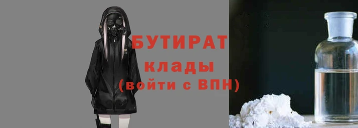 гашиш Баксан