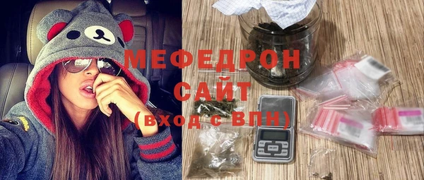 мефедрон мука Балахна