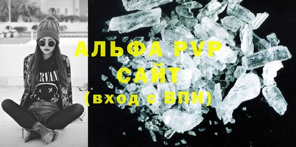 мефедрон мука Балахна