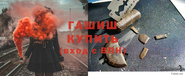 гидра Балабаново