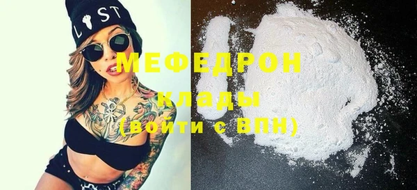 гидра Балабаново