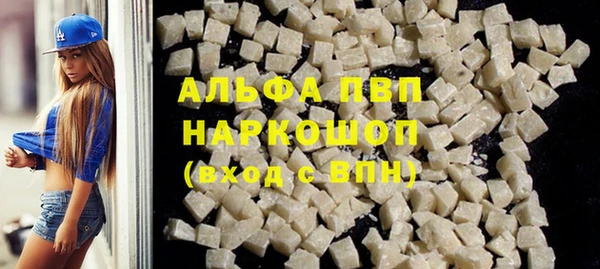 мефедрон мука Балахна