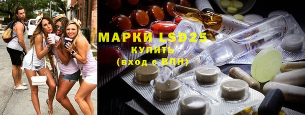 гидра Балабаново