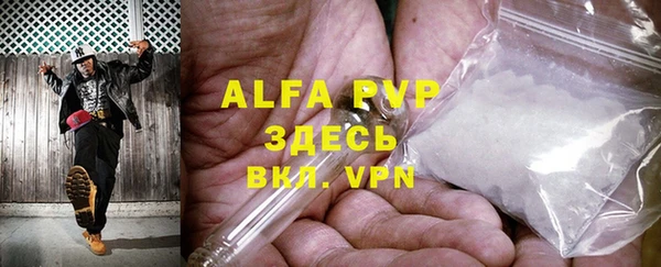 гидра Балабаново
