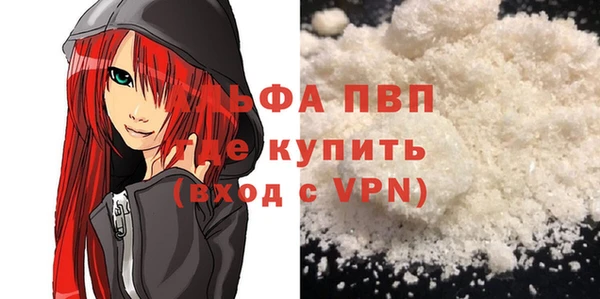 мефедрон мука Балахна
