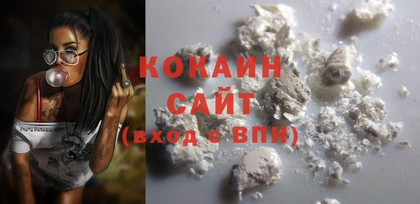 мефедрон мука Балахна
