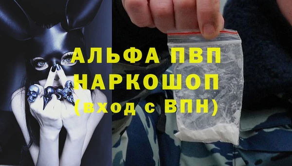 гидра Балабаново