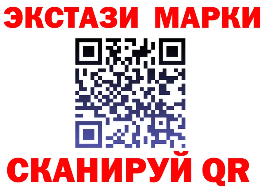 A-PVP Соль вход площадка мега Ульяновск