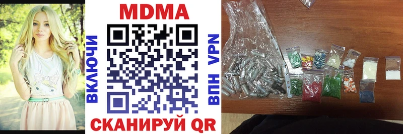 маркетплейс формула Ульяновск МДМА VHQ