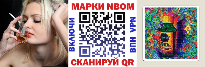 мориарти официальный сайт  Ульяновск  Наркотические марки 1,8мг  где продают наркотики 